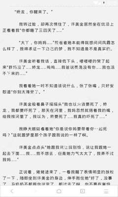 菲律宾办理的旅行证可以回国使用吗？办理都需要准备哪些资料信息？